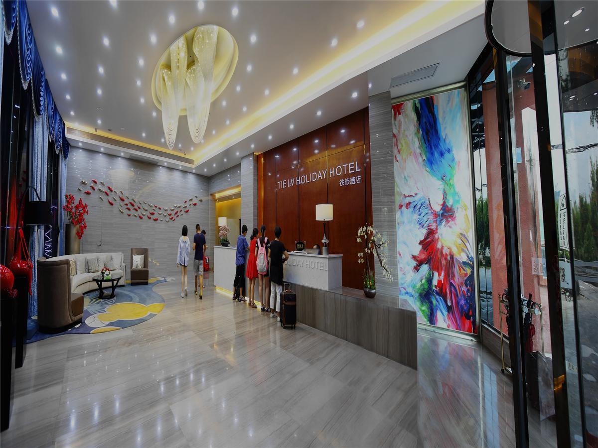 Guangzhou Tie Lv Hotel Exteriér fotografie